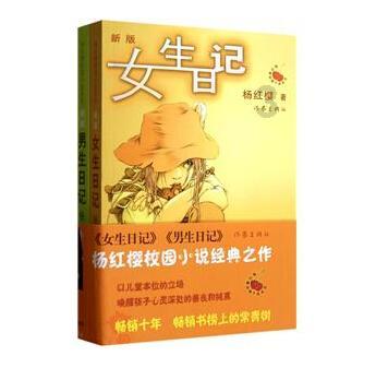 多彩木块解谜