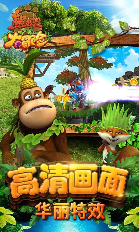 水果时尚风格