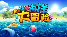 逃离未知丛林2