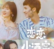 东湖评论:筑梦新时代 争做好少年