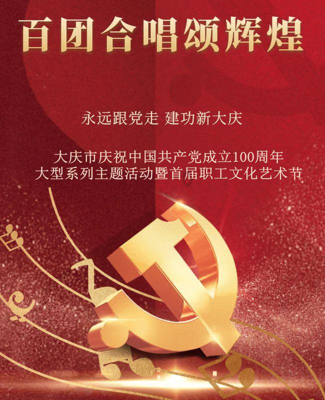 花瓶粉碎者