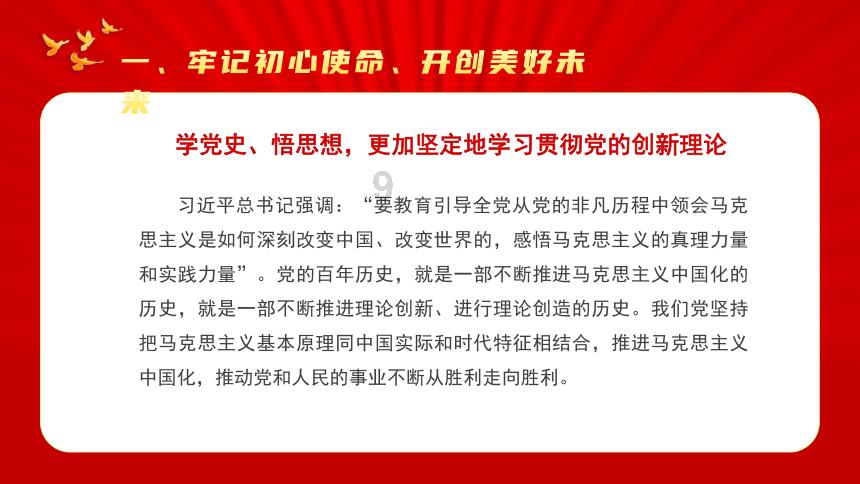 垂直下落
