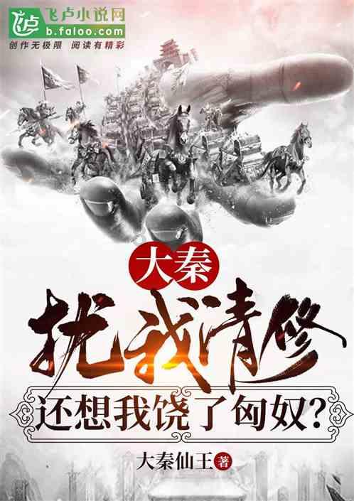 装甲坦克大战无敌版